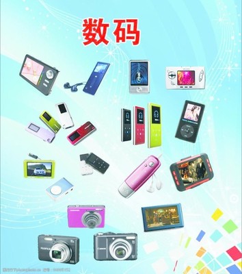 分層數(shù)碼圖片 數(shù)碼產(chǎn)品的視覺藝術(shù)與技術(shù)革新